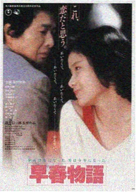 海雾之下 悬疑犯罪电影海报