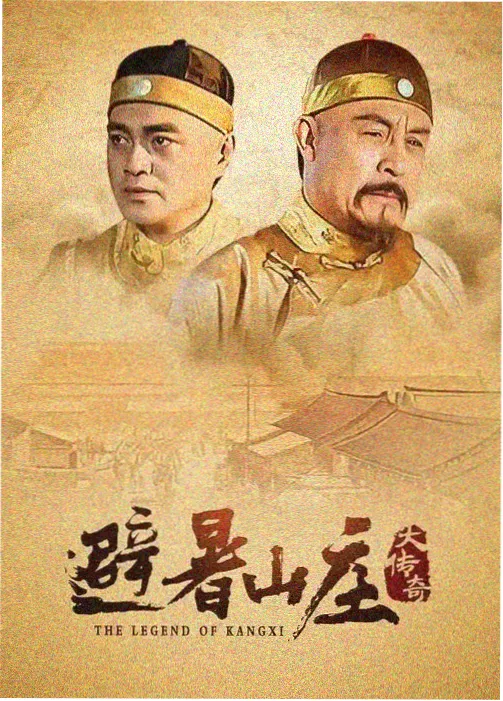 白露未晞 都市情感电视剧海报